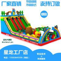 河南星龍游樂設備有限公司 匠心筑夢，創享歡樂未來