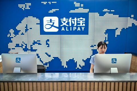 支付寶代銷螞蟻戰略配售基金 是業務創新還是潛在的利益沖突？