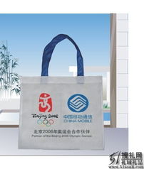 51搜禮網 一站式禮品采購與定制解決方案，引領商務禮品與廣告促銷新潮流