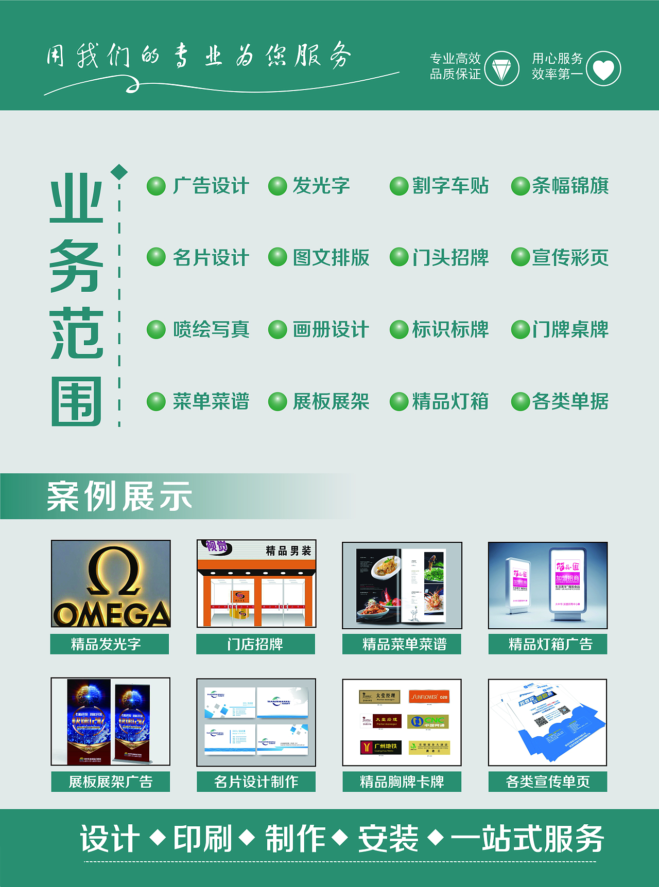 創(chuàng)意印跡，觸手可及——您的專(zhuān)業(yè)宣傳單頁(yè)設(shè)計(jì)與印刷伙伴