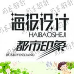 專業代理代辦廣告設計、畫冊設計與名片設計服務
