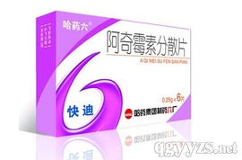 山東中嘉華揚藥業誠邀全國醫藥精英，攜手共創財富未來
